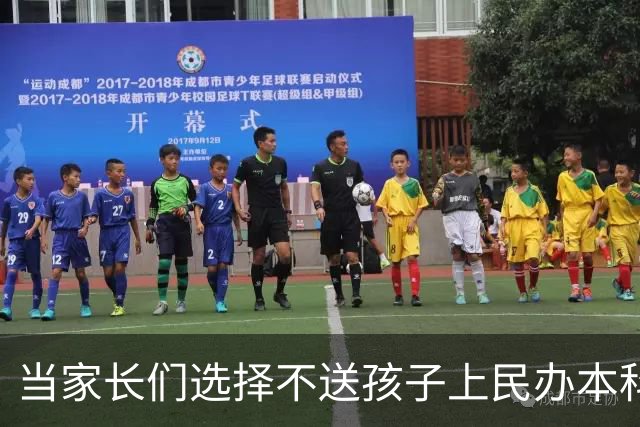 当家长们选择不送孩子上民办本科时，他们在想什么？